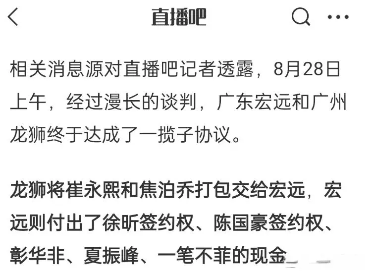 去交易得到, 这样一来, 手一搏