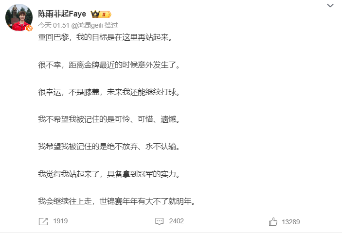 jj, 右脚, ws