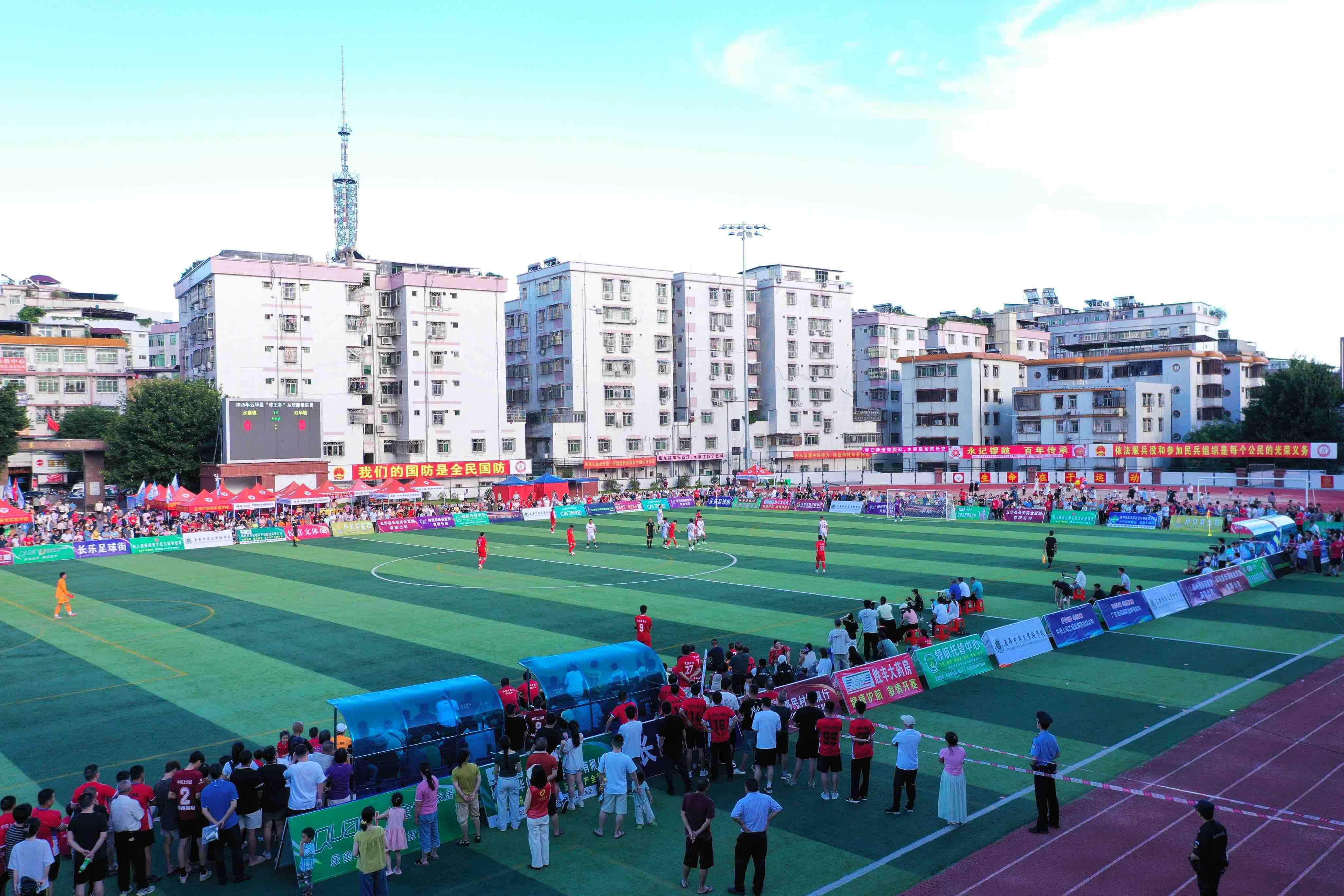 近年来五华, 的舞台