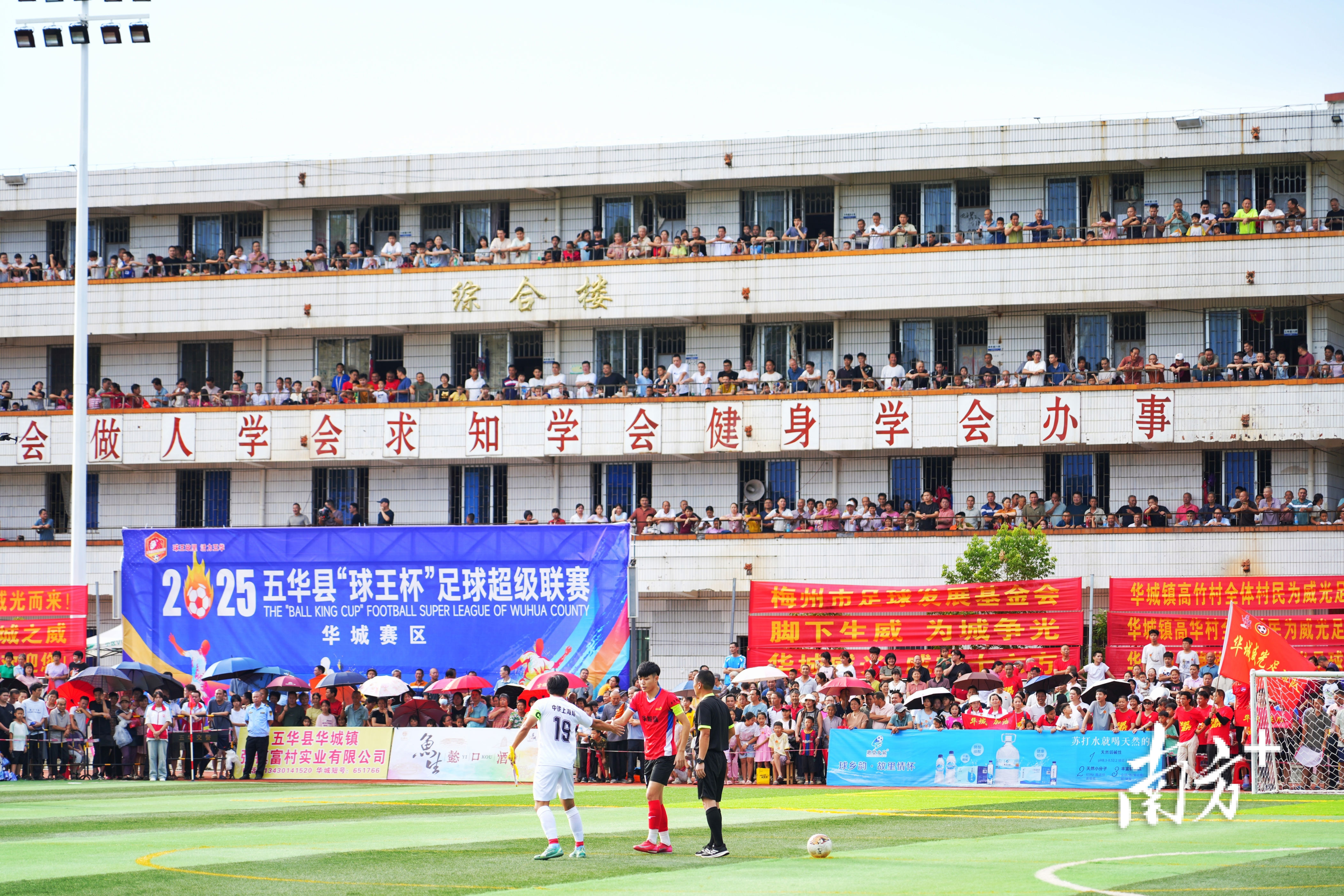 全国享有盛